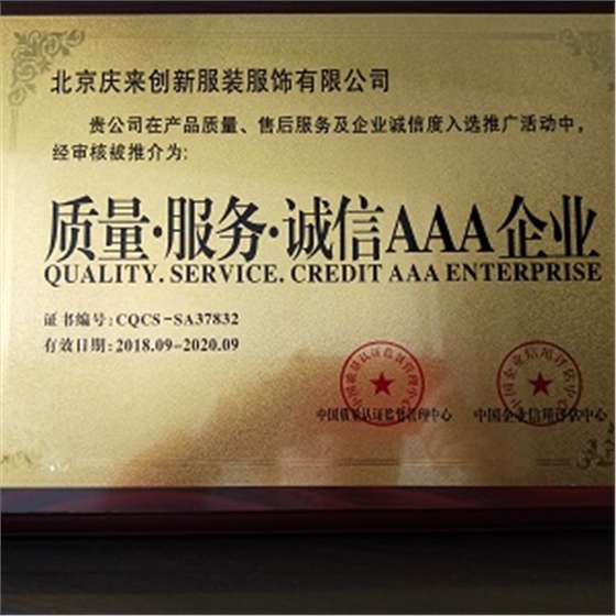 3A企業