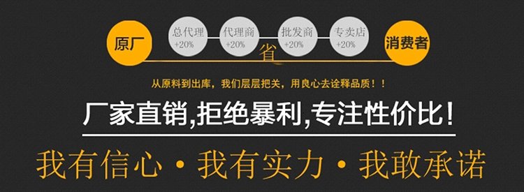 夏季時尚制服