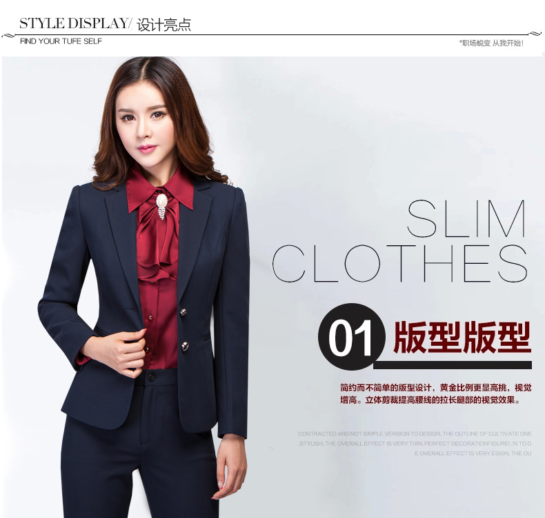 2015新款職業裝