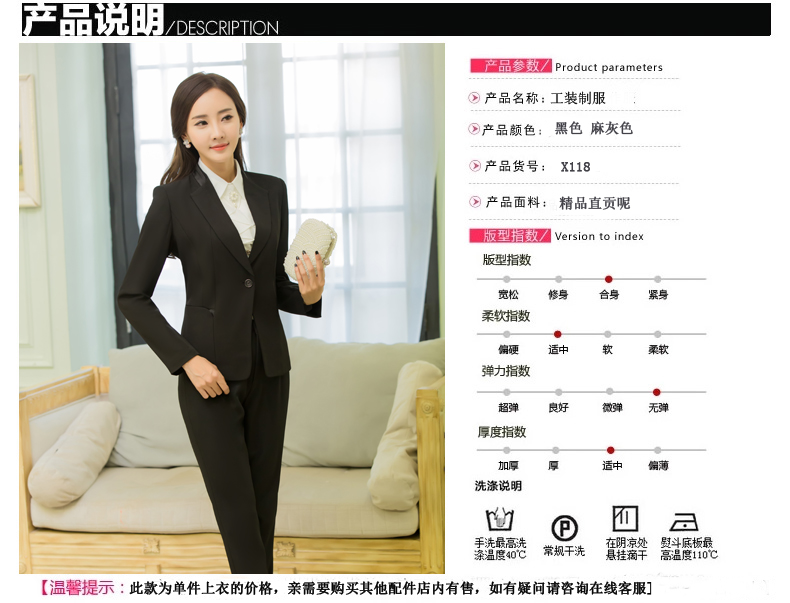 女性休閑一?？畚餮b