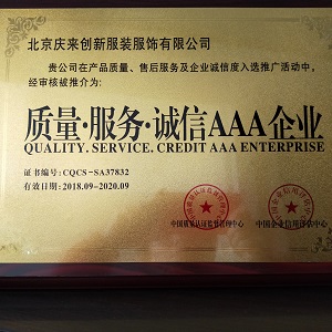 3A企業